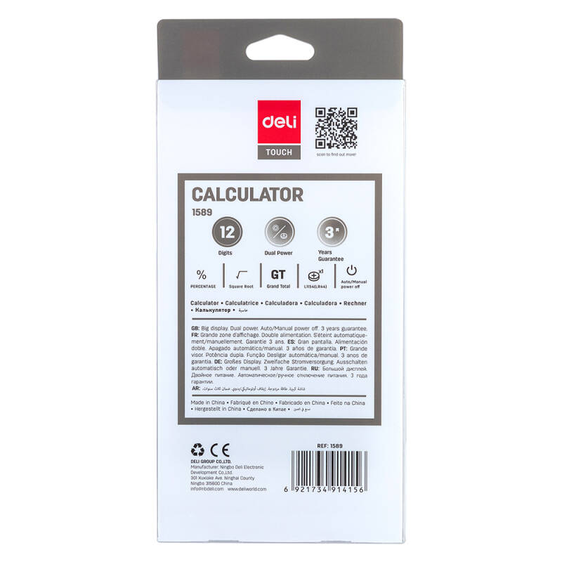 Deli 1589 Hesap Makinesİ 12 Haneli Beyaz 100019813 - 3
